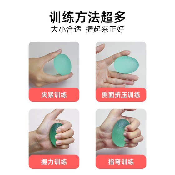 Rehabilitation training bouncy ball grip recovery ball
