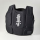 Ultra vacuum hand karate chest protector protective gear