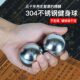 Fitness ball handball solid 304 stainless steel ball for middle-aged and elderly people to play with health care massage hand spin ball hand holding ball