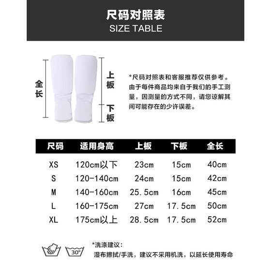 Sweat-absorbent elastic Sanda Muay Thai shin guards with instep