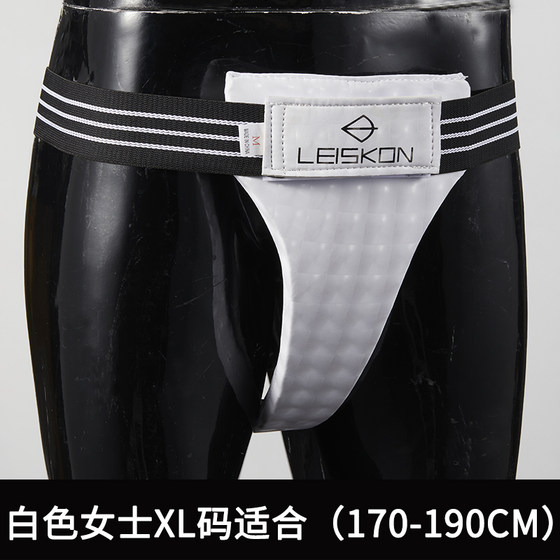 Taekwondo crotch protector for women, children's karate Taekwondo crotch protector for women, boxing fighting training protective gear
