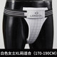 Taekwondo crotch protector for women, children's karate Taekwondo crotch protector for women, boxing fighting training protective gear