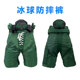 LEISKON ice hockey anti-fall pants