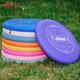 Yikun Frisbee Ultimate Frisbee