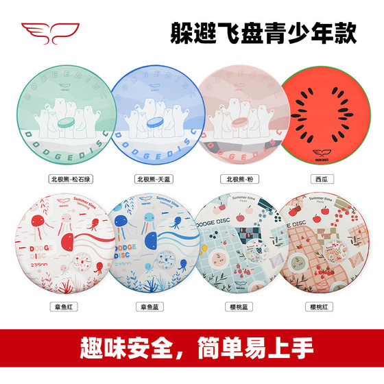 Yikun Frisbee dodging disc is safe and has no odor