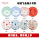 Yikun Frisbee dodging disc is safe and has no odor