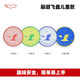 Yikun Frisbee dodging disc is safe and has no odor