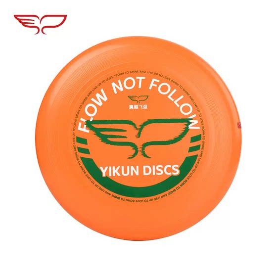 Yikun Frisbee Ultimate Frisbee