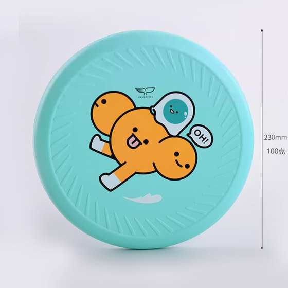 Yikun children's soft flying saucer parent-child toy