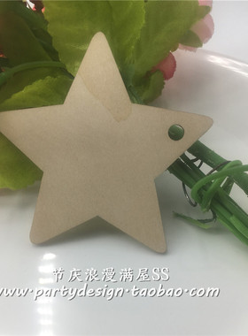 新品许愿卡五角星木吊牌标签心愿树挂牌手写留言祝福木牌定制50个