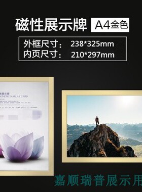 磁吸室内外通用透明卡套瑞普PVC