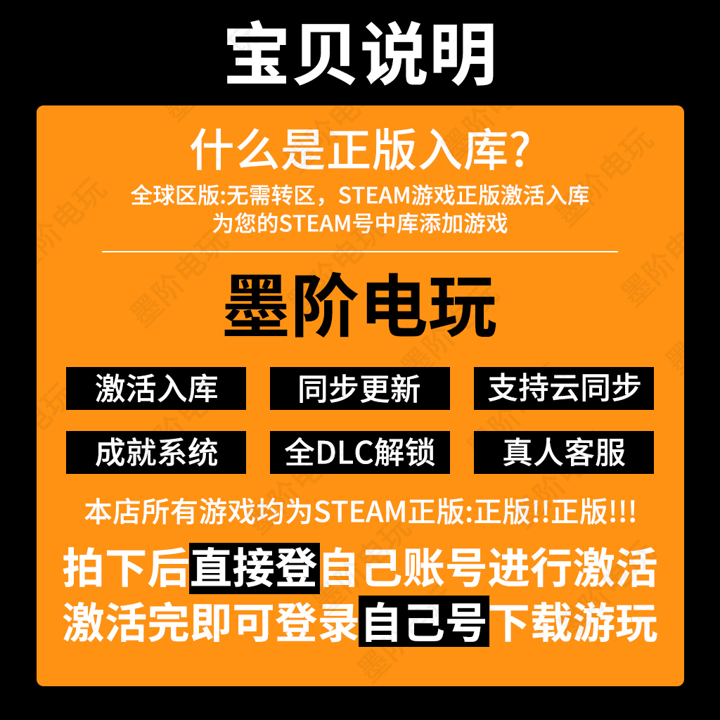 「永久入库」荒野大镖客2steam激活码cdkey不分区游戏pc送修改器 - 图1