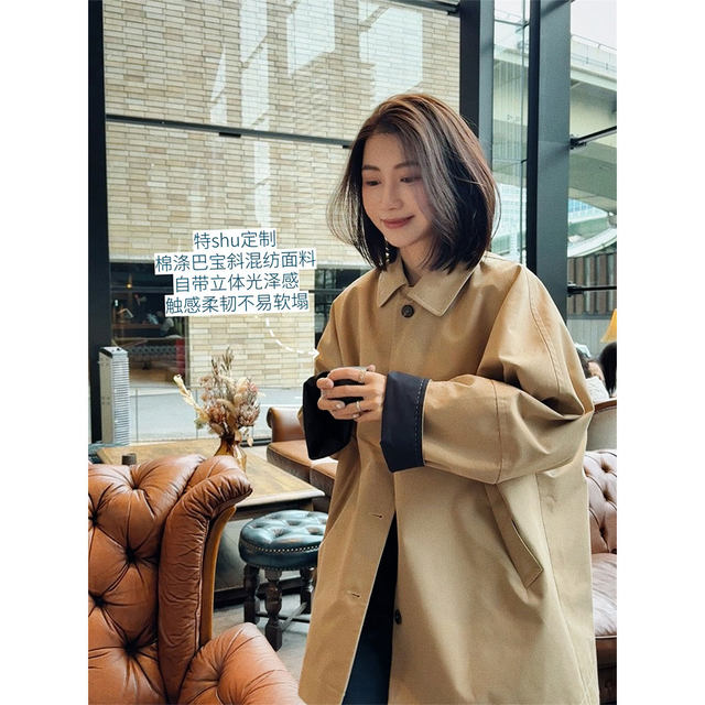 Super Heavy Industry Needle Twill Contrast Color Cuffs Windbreaker Women's Spring