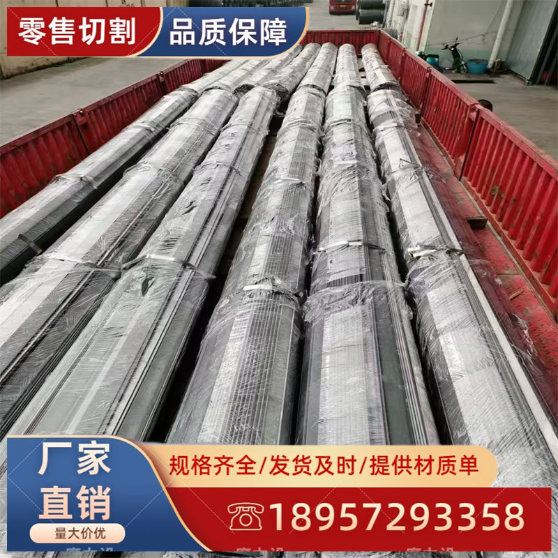 A3  45# 42crmoa  40cr冷拉扁钢 冷拉方钢  冷拉光圆方可定尺零切,淘宝优惠券,粉丝福利购,淘宝优惠卷