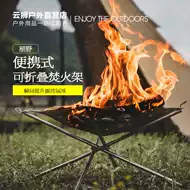 不锈钢焚火台 新人首单立减十元 21年8月 淘宝海外 不锈钢焚火台 新人首单立减十元 21年8月 淘宝海外