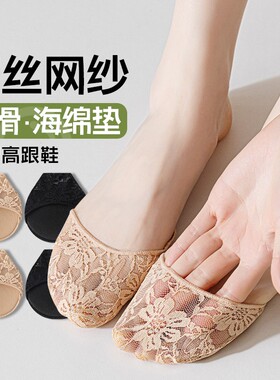 高跟鞋半掌袜子女款夏季薄款