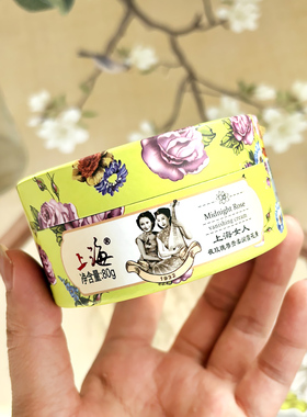 上海女人雪花膏夜玫瑰清爽滋润霜