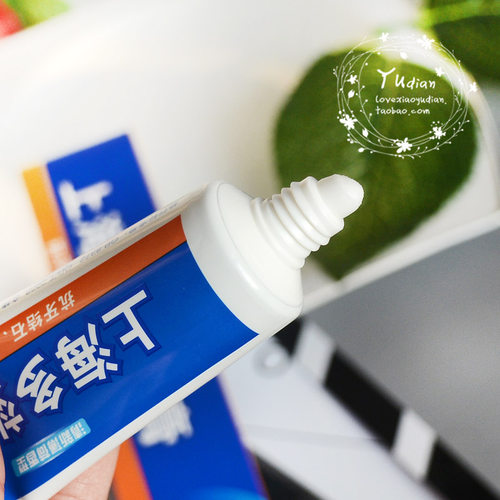 国货上海多效牙膏120g薄荷香型清新口气防蛀牙龈结石清洁口腔护理 - 图2