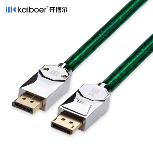 开博尔DP线1.4版全镀银8K显卡4K@144HZ显示器电竞4K连接线祖母绿 - 图3
