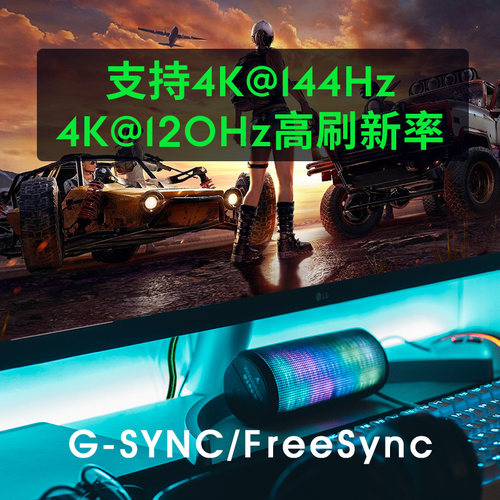 开博尔DP线1.4版全镀银8K显卡4K@144HZ显示器电竞4K连接线祖母绿 - 图1