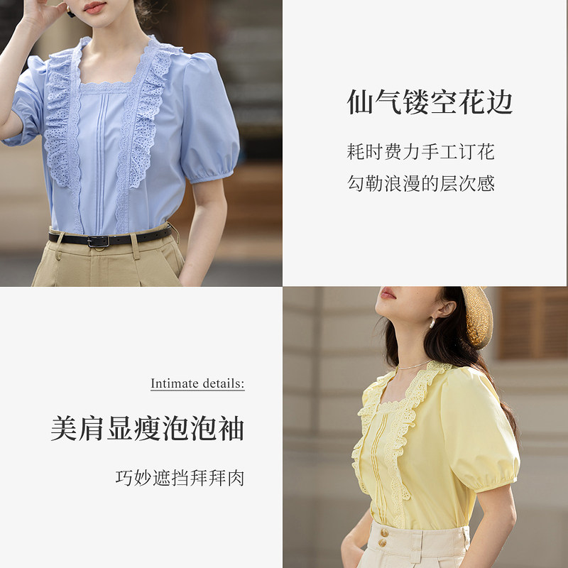 茵曼蕾丝花边方领泡泡短袖夏季衬衫 茵曼田田极客衬衫