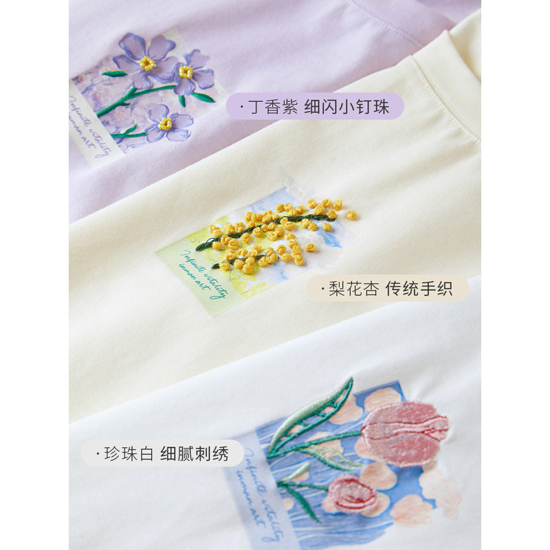 茵曼旗舰店冰氧吧短袖女士2023 t恤 茵曼翰飞T恤