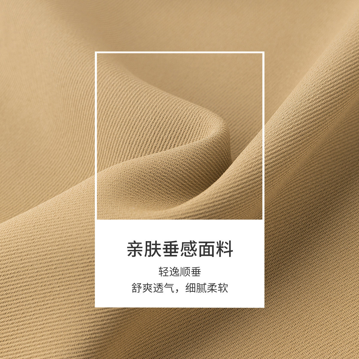  茵曼筱茵休闲裤