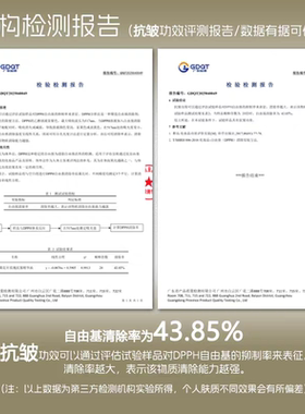 元璞花开玫瑰抗皱精华油