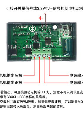 数字式PWM直流电机马达机箱风扇12V24V调速模块LED调光电源控制器