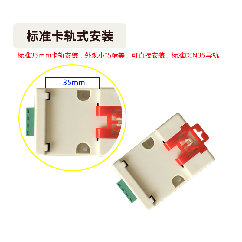 高精度温湿度传感器变送器工业级RS485 sht20探头 空气温度测量