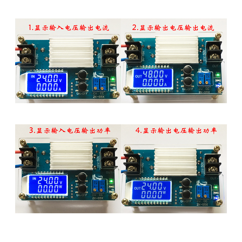 大功率DC-DC直流可调升压模块12V19V24V高效率 恒流充电 车载电源 - 图1