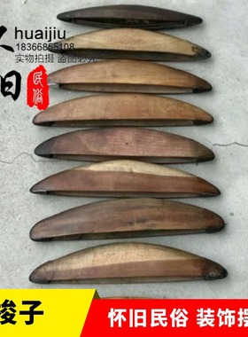 怀旧物件织布工具复古装饰品摆件