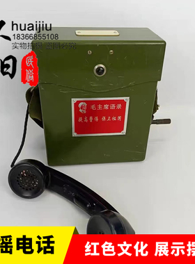 红色文化老物件冲锋号装饰品摆件