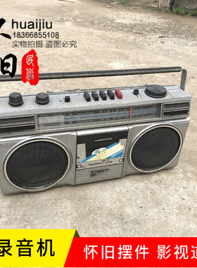 8090年代物件磁带收音录音机电视