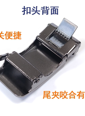 时尚新款自动扣扣头卡槽式皮带头
