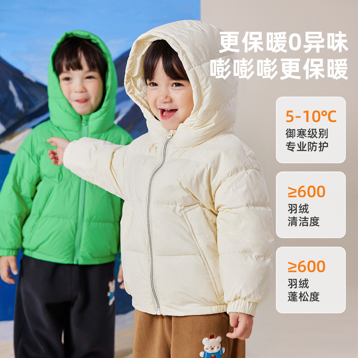 [三防]男童羽绒服冬款宝宝外套保暖女童上衣白色儿童衣服冬季童装,淘宝优惠券,粉丝福利购,淘宝优惠卷