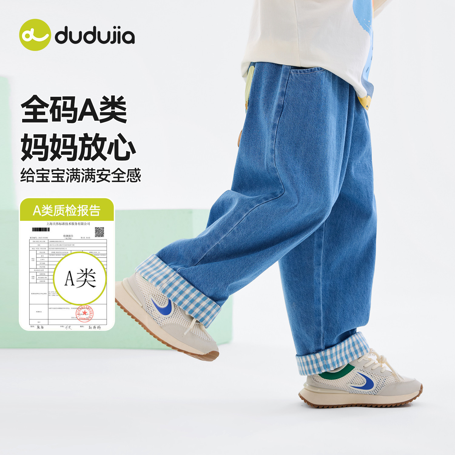 嘟嘟家儿童裤子春秋男童牛仔裤宽松宝宝裤装女童长裤2026新款童装,淘宝优惠券,粉丝福利购,淘宝优惠卷