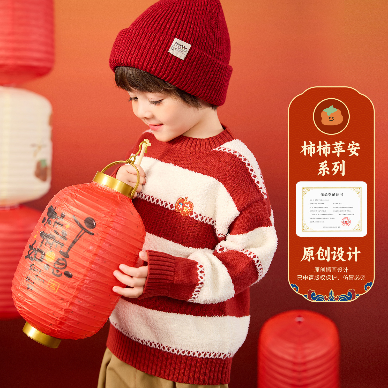 嘟嘟家儿童毛衣红色亲子装男童毛线衣女童拜年服宝宝童装女童衣服,淘宝优惠券,粉丝福利购,淘宝优惠卷