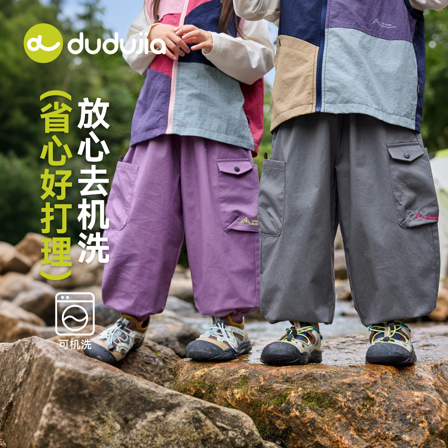 嘟嘟家儿童裤子宝宝春秋长裤男童运动裤女童春季衣服婴儿新款童装,淘宝优惠券,粉丝福利购,淘宝优惠卷