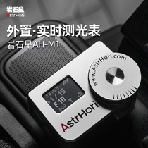 Rockstar AH-M1 external photometric table applies Leica side-axis camera small portable cold boot connector C-port charge