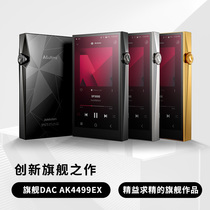 Ailey and SP3000 brand new flagship HiFi music high fidelity lossless player 904l stainless steel 8 core CPU