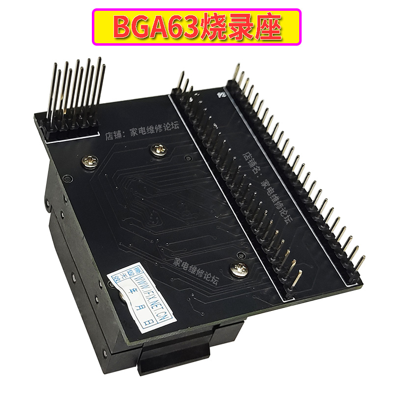 BGA63烧录座 NAND读写座翻盖适配器 RT-BGA63-01 RT809H适用-图1