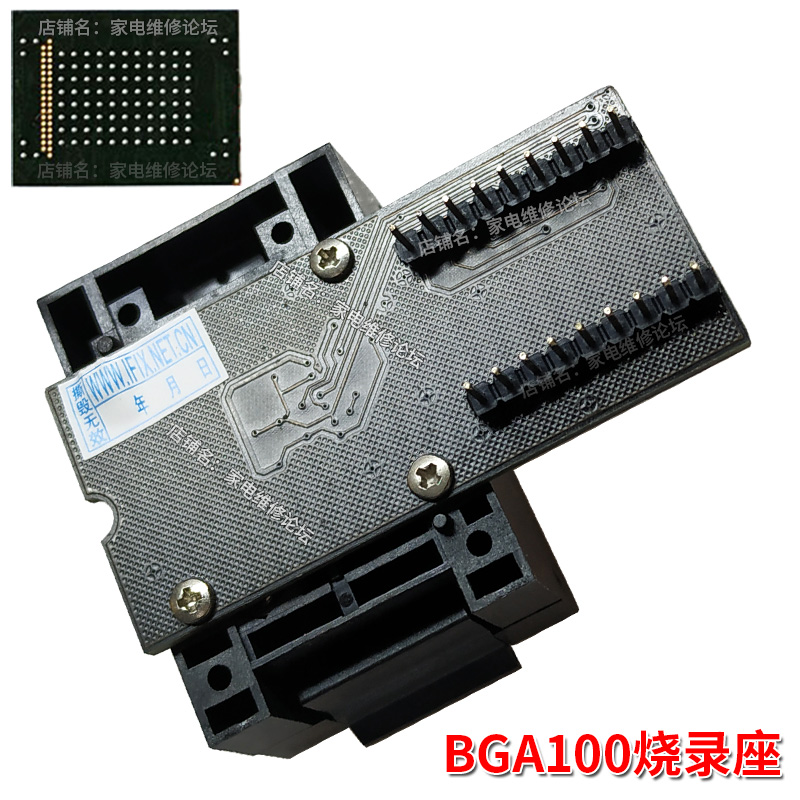 BGA100烧录座汽车导航音响EMMC离线存储器弹跳座适配器翻盖座-图1