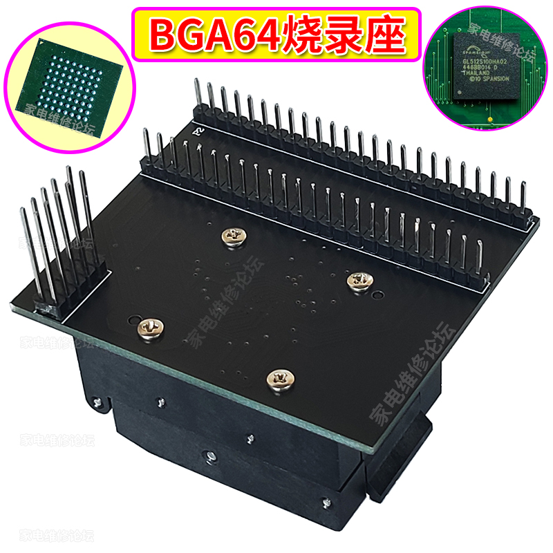 BGA64烧录座 读写座 汽车音响 导航 宝马 奥迪 保时捷 RT809H适用 - 图2