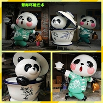 Sichuan Giant Panda National Treasure Sculpture cartoon simulation sculpted GRP color painting (Sichuan Chengdu Sculpture Production Plant)