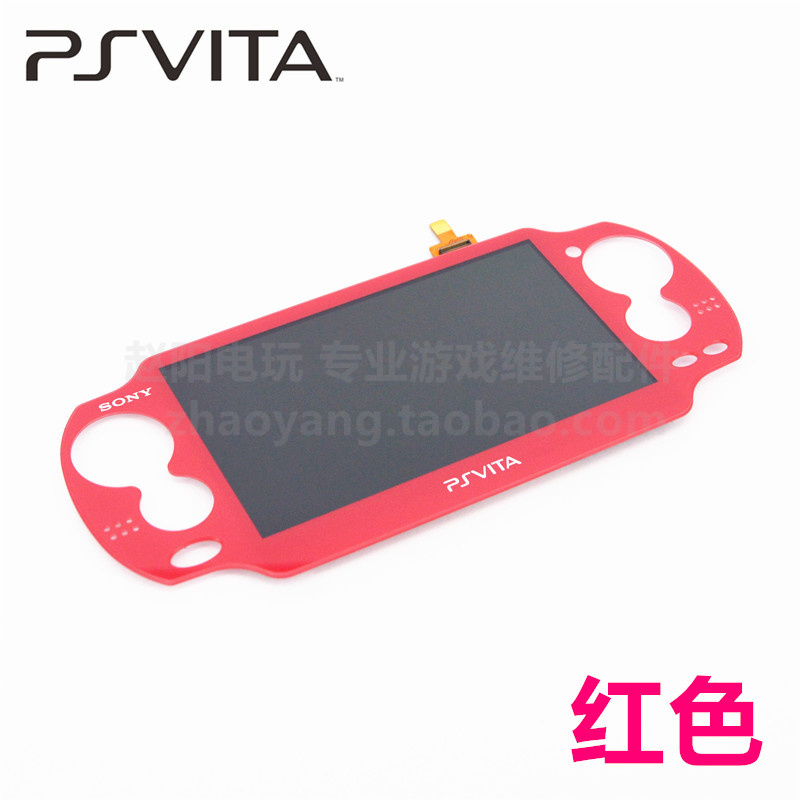 PSVita1000主机 原装维修配件 液晶显示屏+触摸总成PSV显示屏屏幕 - 图2