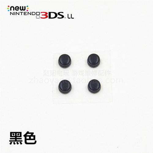 new3DSXL/LL主机原装维修配件原装螺丝洞胶塞 螺丝孔胶粒红蓝黑白 - 图3