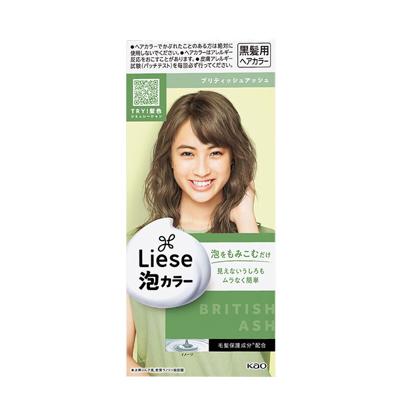 日本花王泡沫染发膏植物泡泡染发剂女英国灰咖冷棕橘色染发剂进口 - 图3