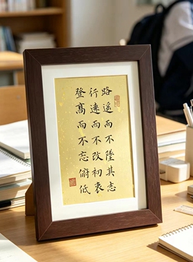 手写真迹新中式实木相框定制送礼