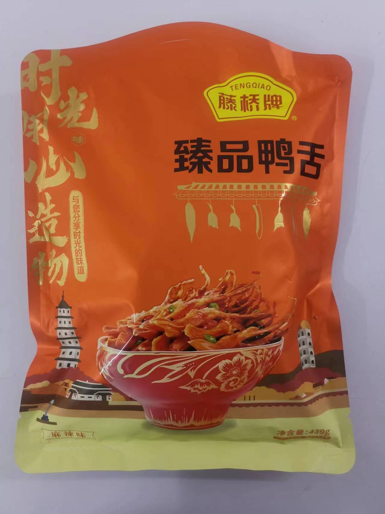 温州藤桥牌臻品酱鸭舌439g温州特产卤味大鸭舌酱香味小吃开袋即食 - 图0